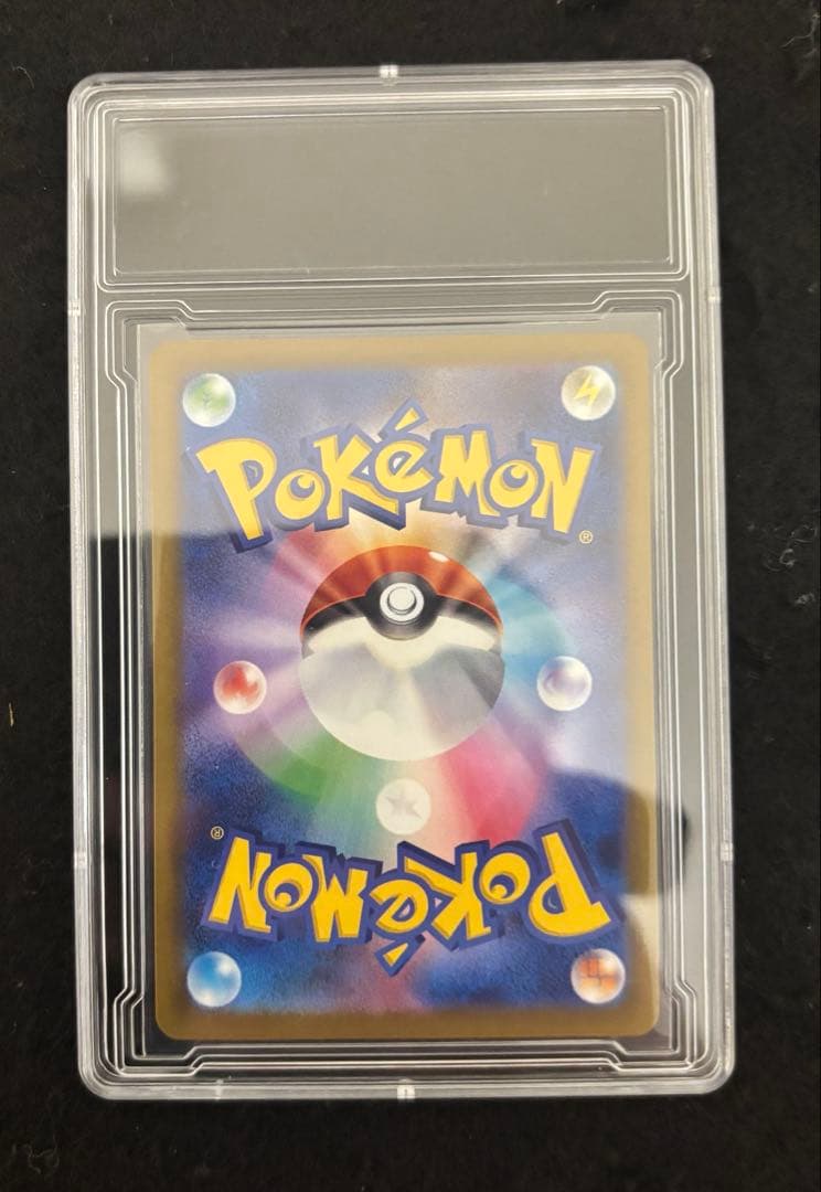 「極美品」　メガカイリューex MUR MEGAドリームex 250/193