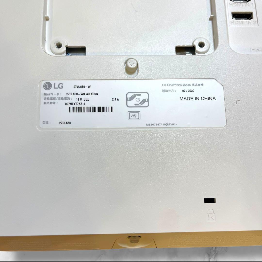 LG ディスプレイ モニター　27UL650