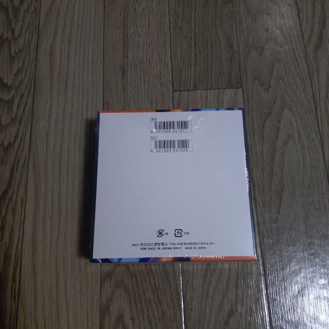 ポケモンカードゲームインフェルノX シュリンク付き1BOX