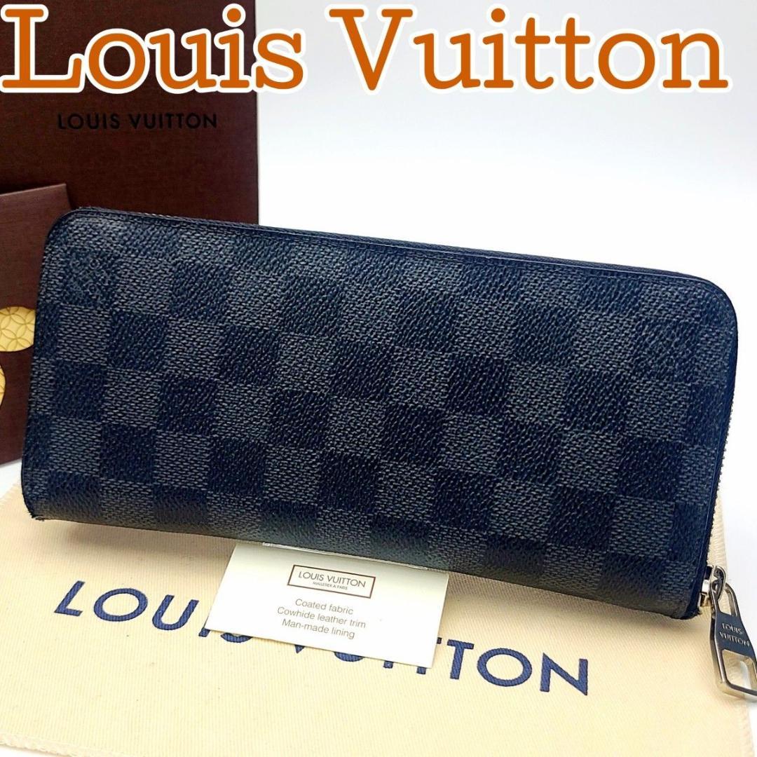 ルイヴィトン 長財布 ヴェルティカル ダミエグラフィット ジッピーウォレット