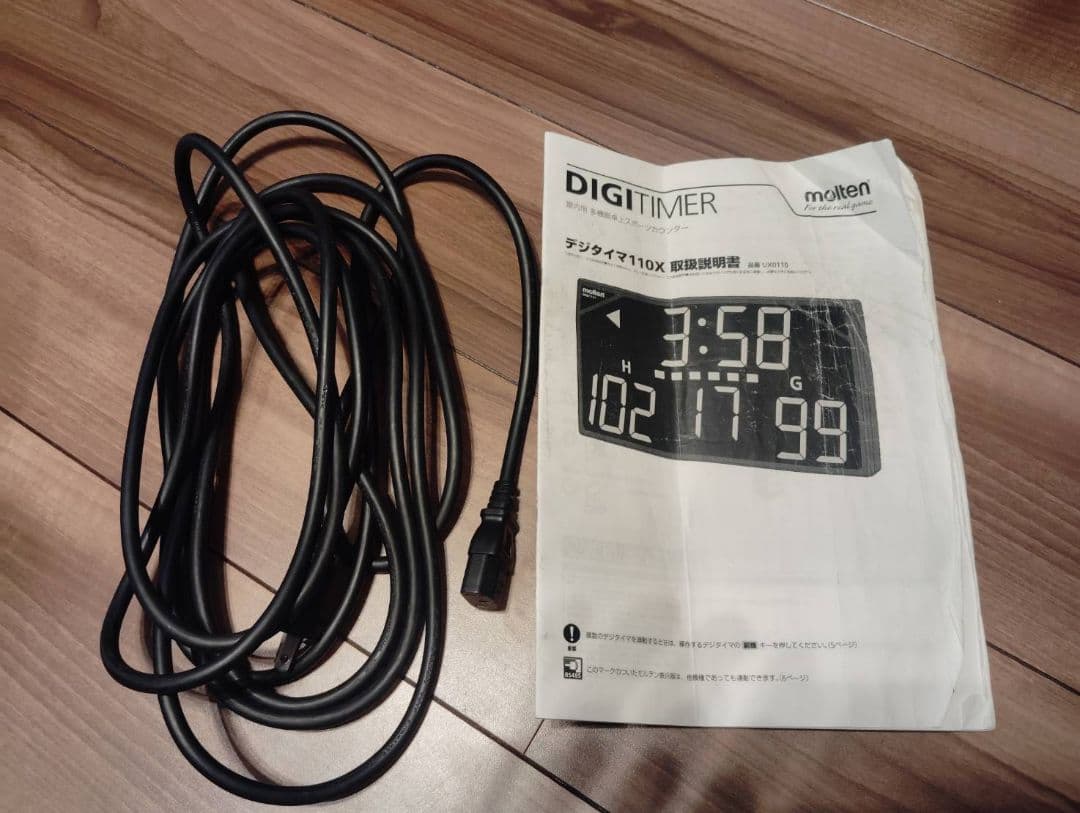 molten DIGITIMER デジタルタイマー　110X