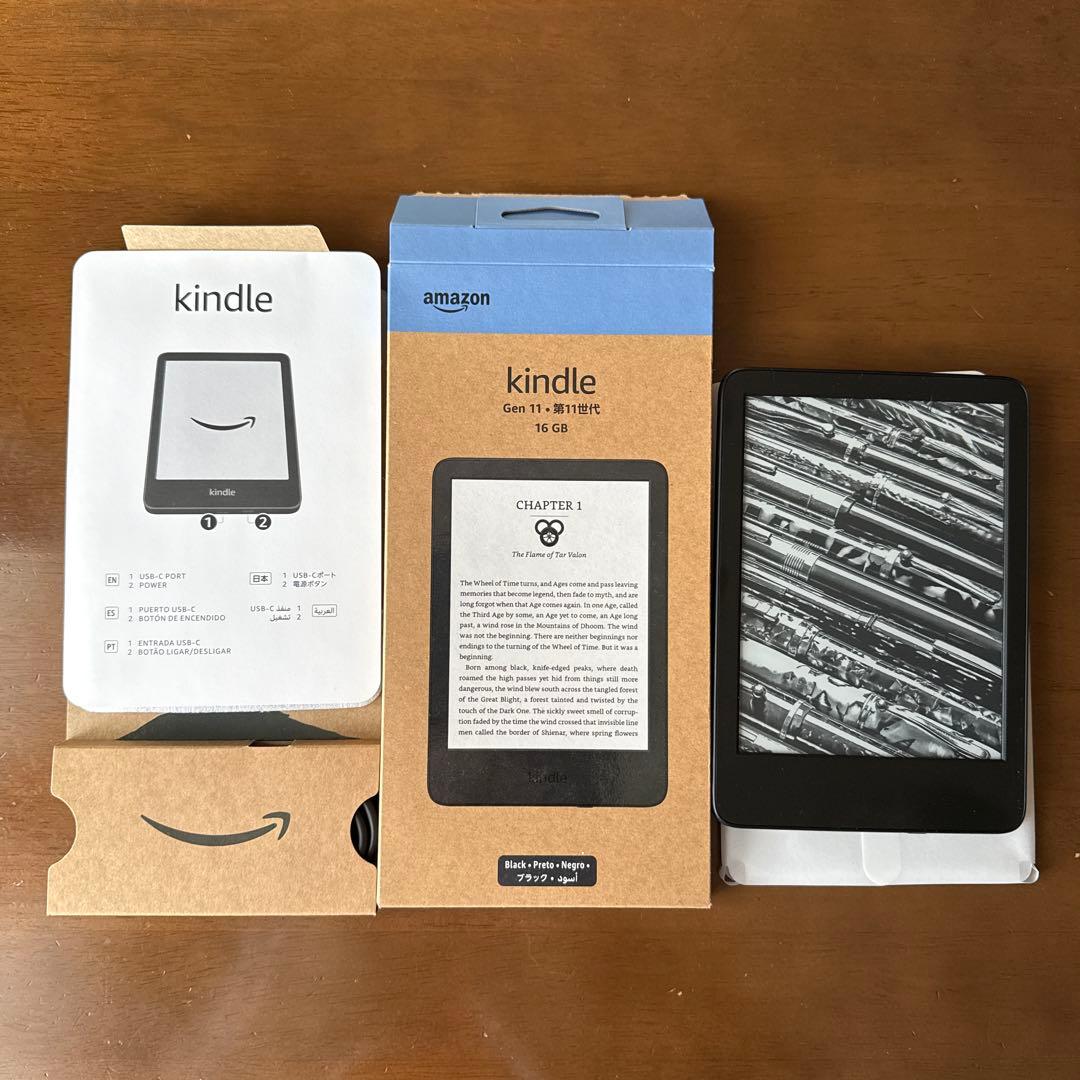 Kindle Gen 11 本体 16GB ブラック