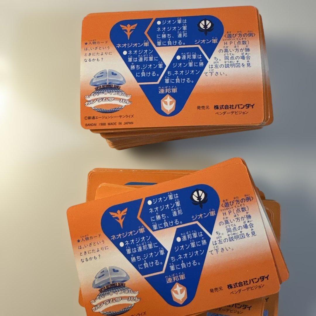 ガンダム　カードダス　美品レア　約200枚セット