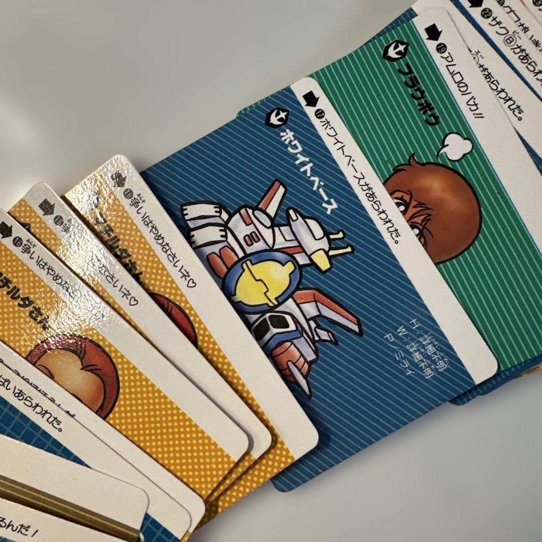 ガンダム　カードダス　美品レア　約200枚セット