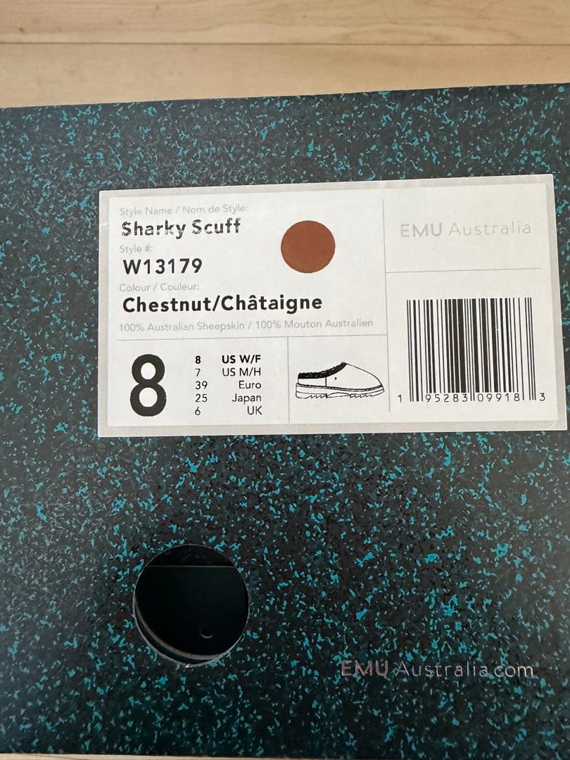 EMU ブーツ (Sharky Scuff)