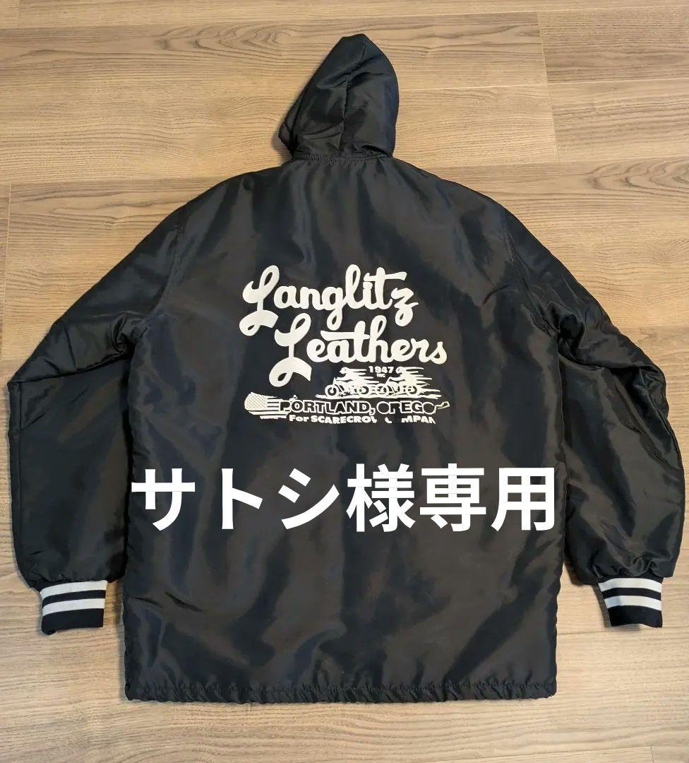 Langlitz Leathers フード付きナイロンジャケット