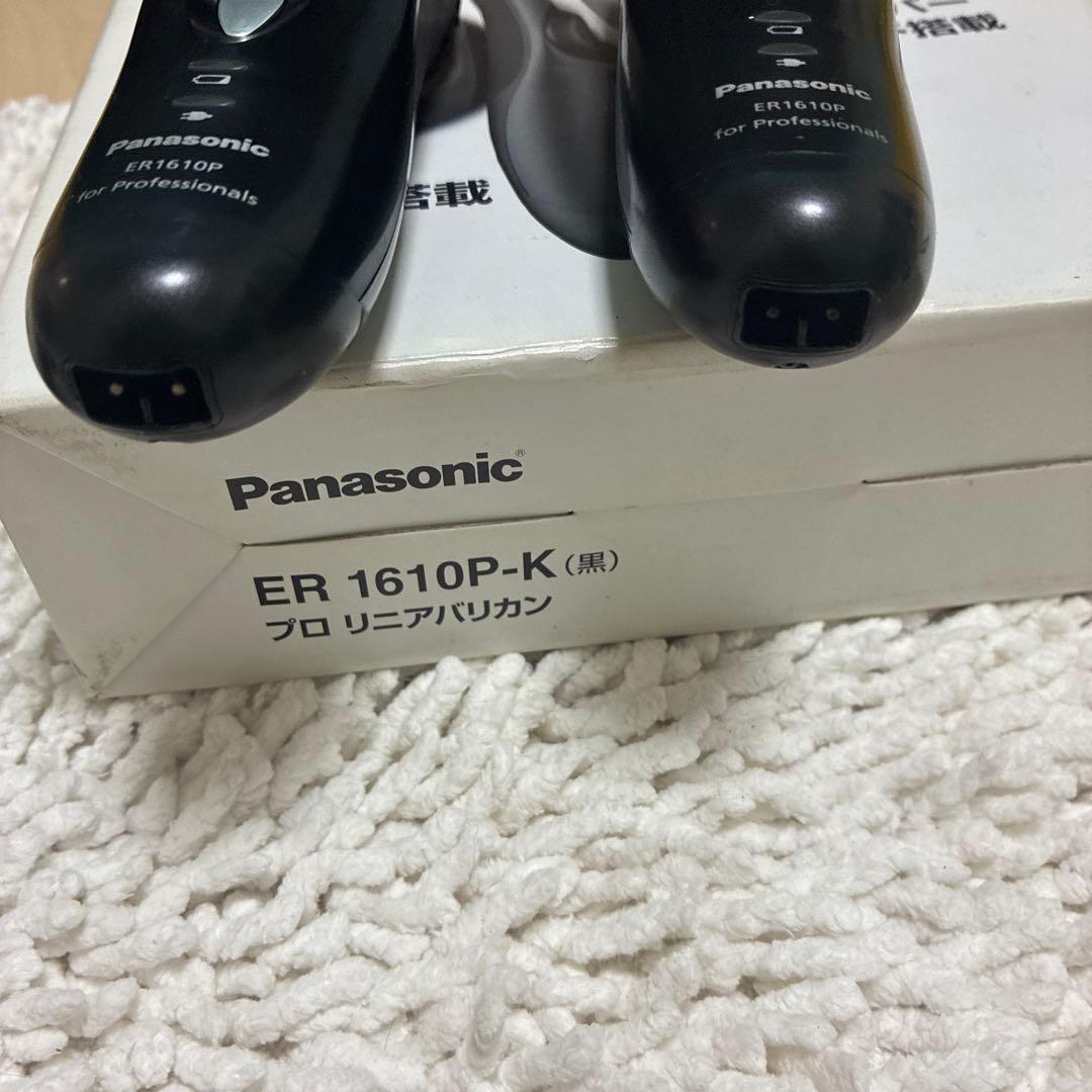 Panasonic プロ　リニア　バリカン　ER1610P 2個セット