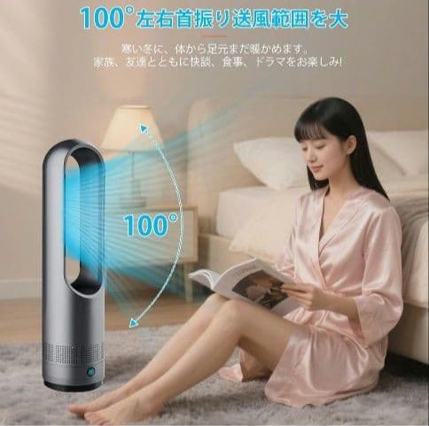 極美品★羽根なしタワーファン 冷暖兼用 1台2役 転倒保護 速暖 省エネ グレー