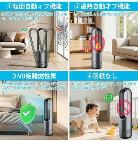 極美品★羽根なしタワーファン 冷暖兼用 1台2役 転倒保護 速暖 省エネ グレー