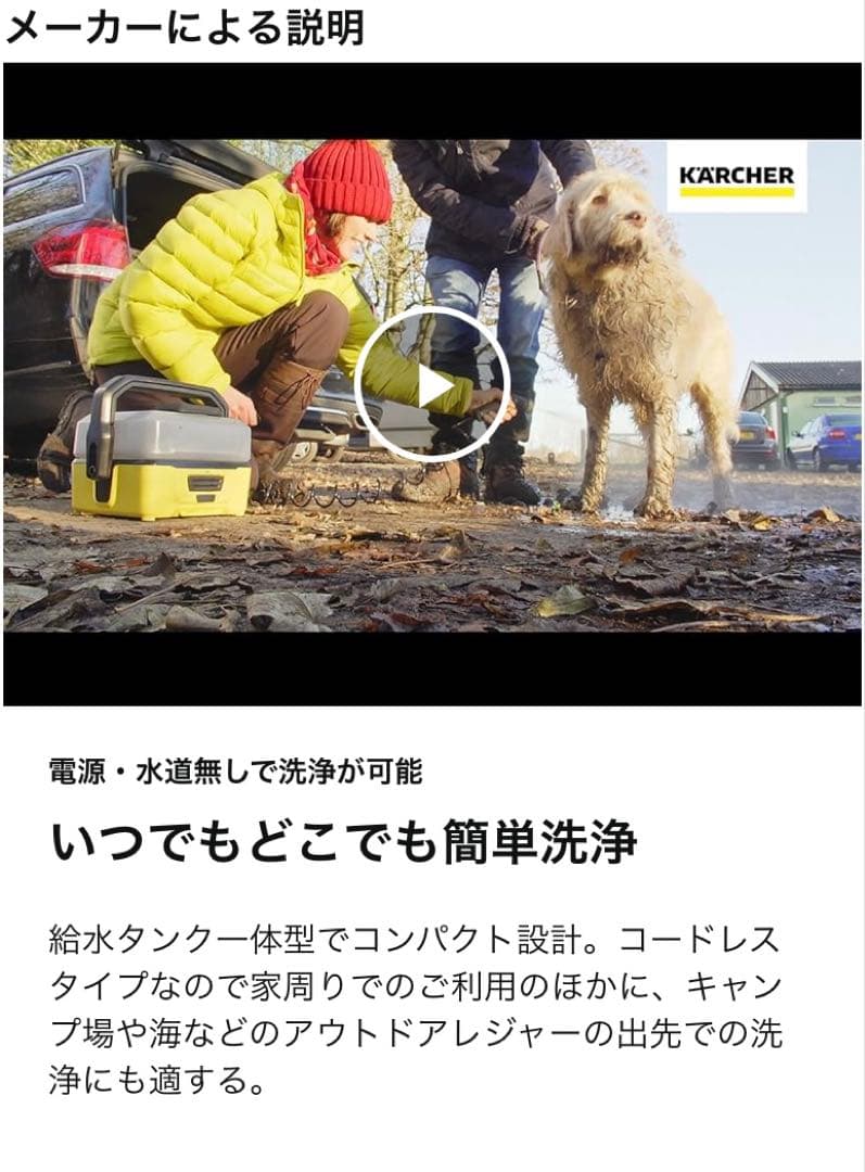 ケルヒャーモバイルマルチクリーナー OC3 1.680-009.0バッテリー内蔵