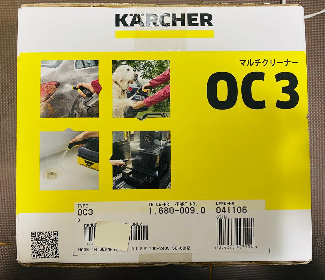 ケルヒャーモバイルマルチクリーナー OC3 1.680-009.0バッテリー内蔵