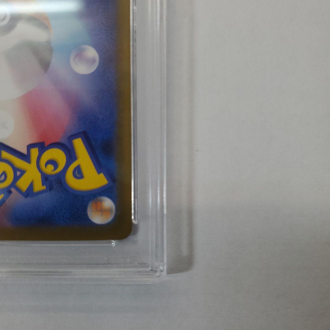 PSA9 リーリエの決心 SAR 091/063