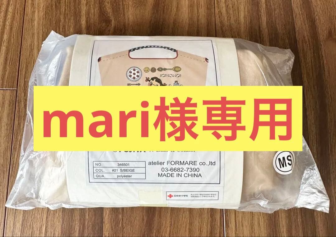 ボールアンドチェーン 不二家コラボペコちゃん 【新品・未使用・未開封】