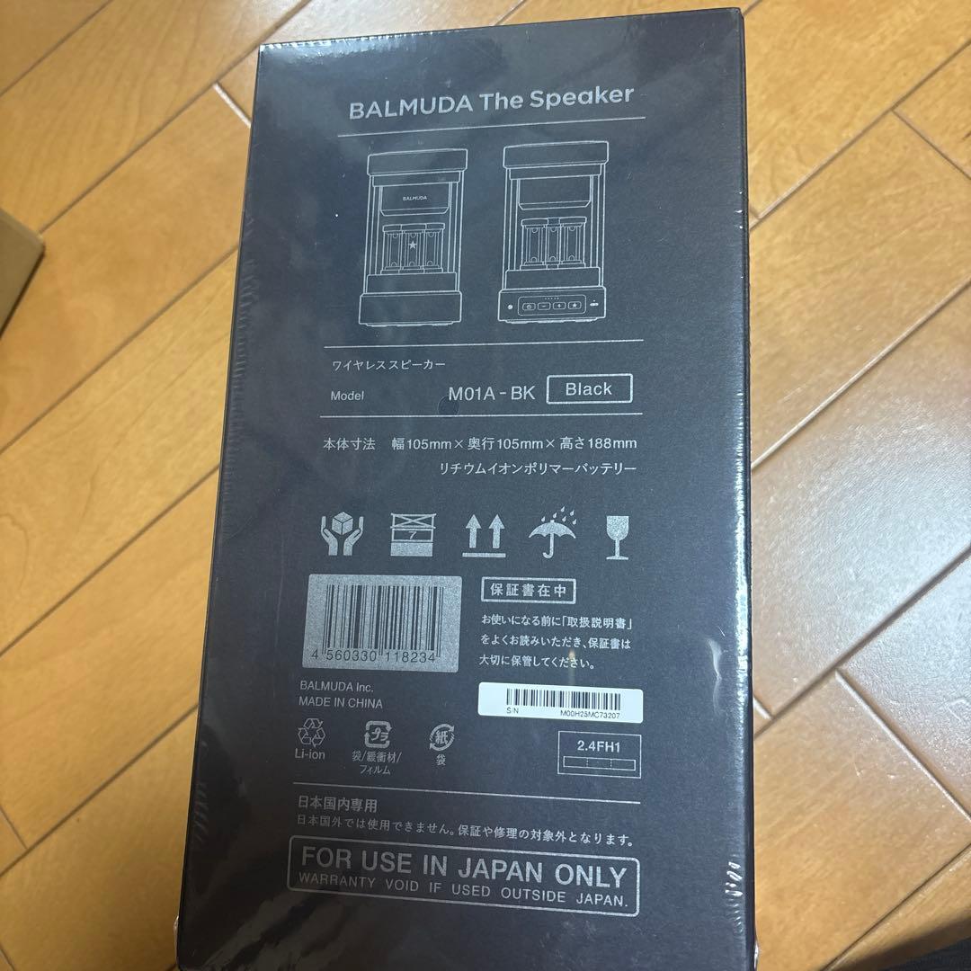 スピーカー・ウーファー BALMUDA The Speaker M01A-BK Black