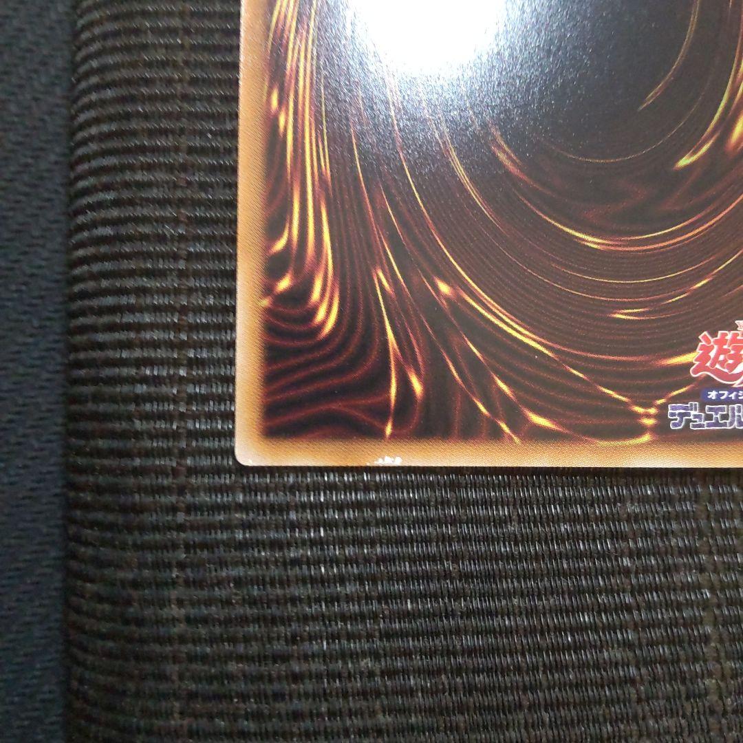 遊戯王　誇りと魂の龍　25th