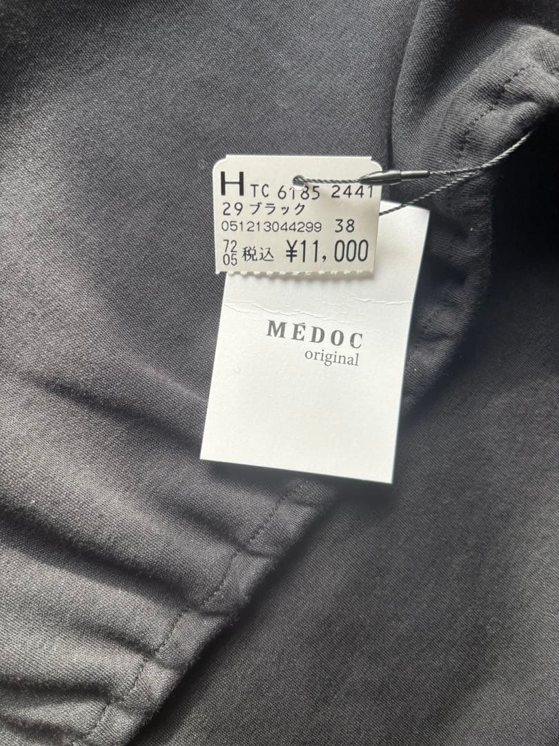 新品ヤマダヤ福袋☆アウター2点入りMEDOCのみ‼️6点約14万