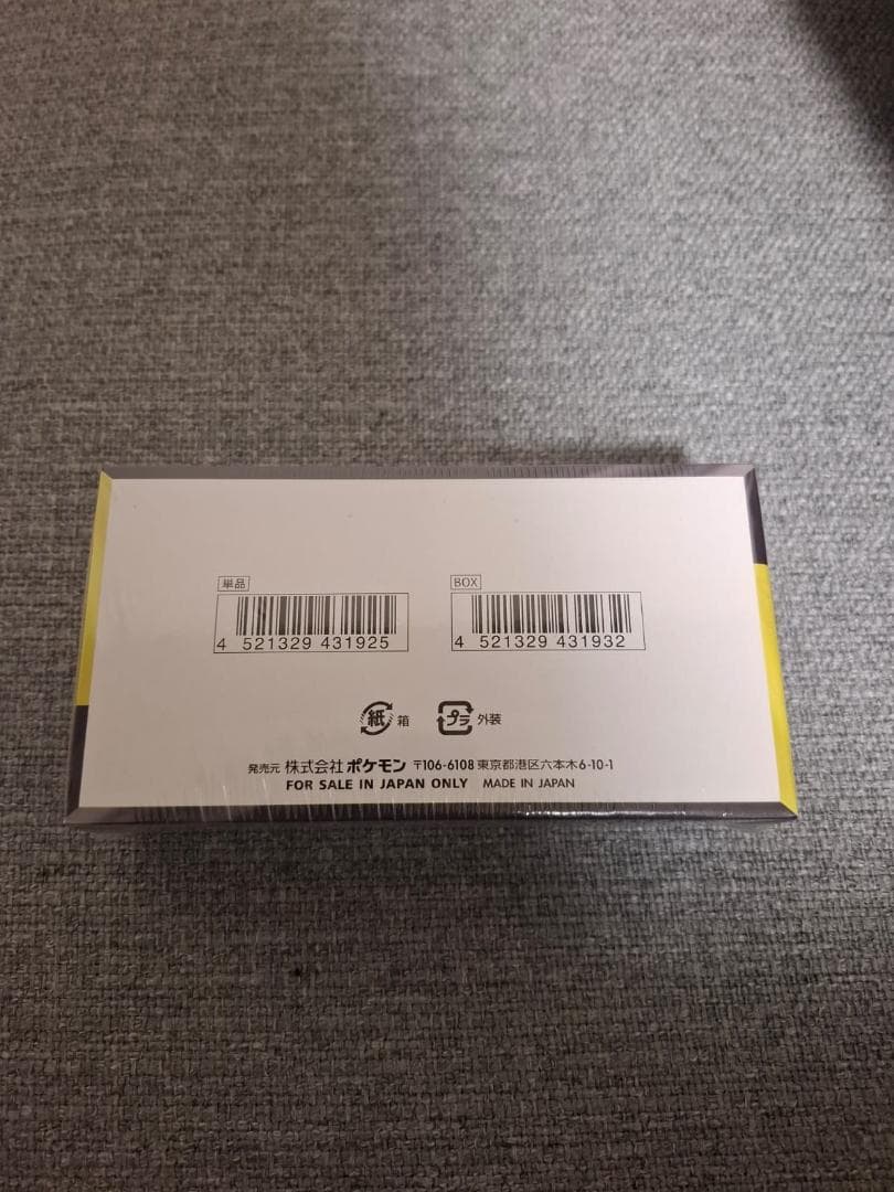 ポケモンカードゲーム MEGAドリームexシュリンク付き新品未開封