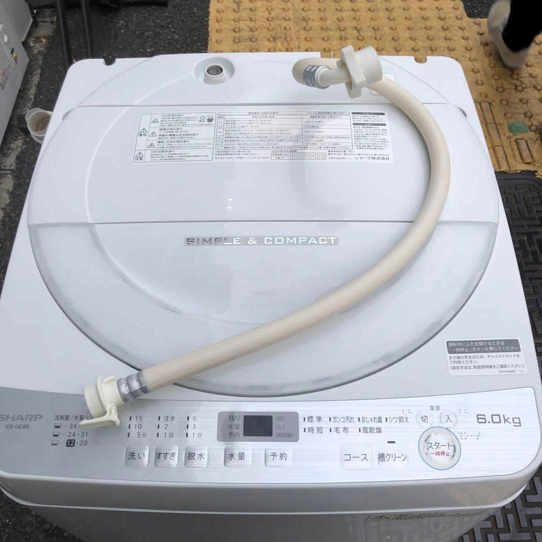 SHARP 洗濯機　6k 2018年製