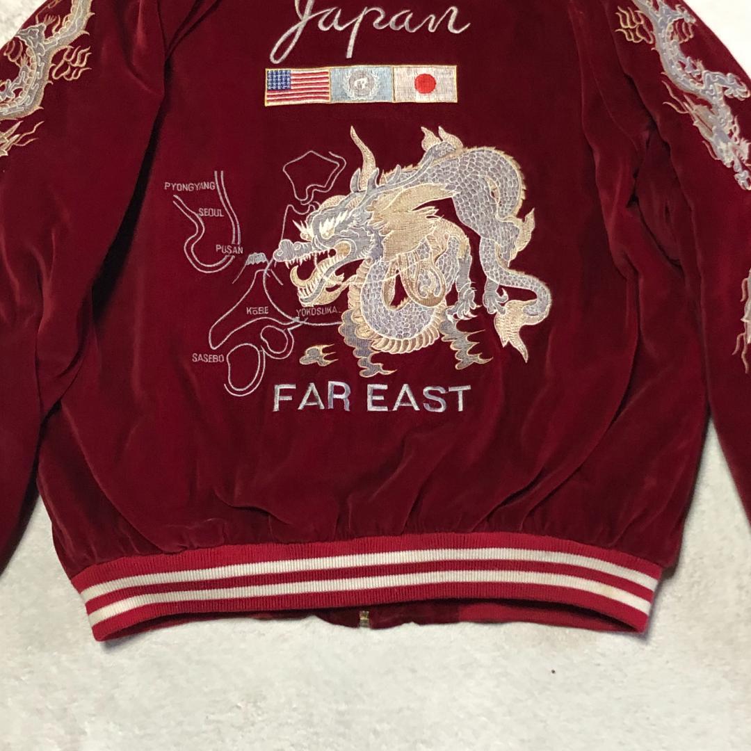 スカジャン 龍 ベロア キルティング 別珍 Lサイズ corsaire コルセア