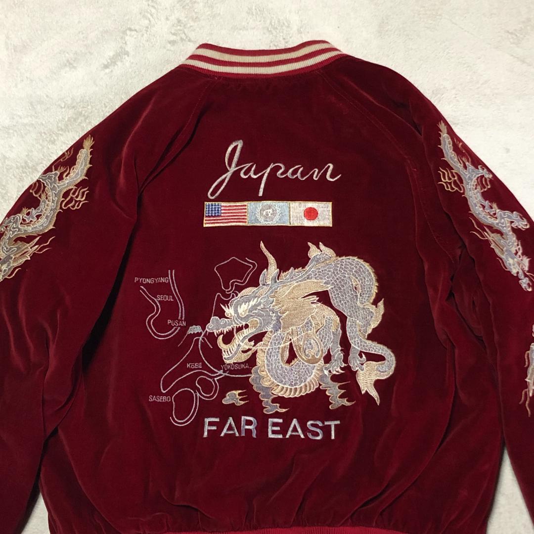 スカジャン 龍 ベロア キルティング 別珍 Lサイズ corsaire コルセア