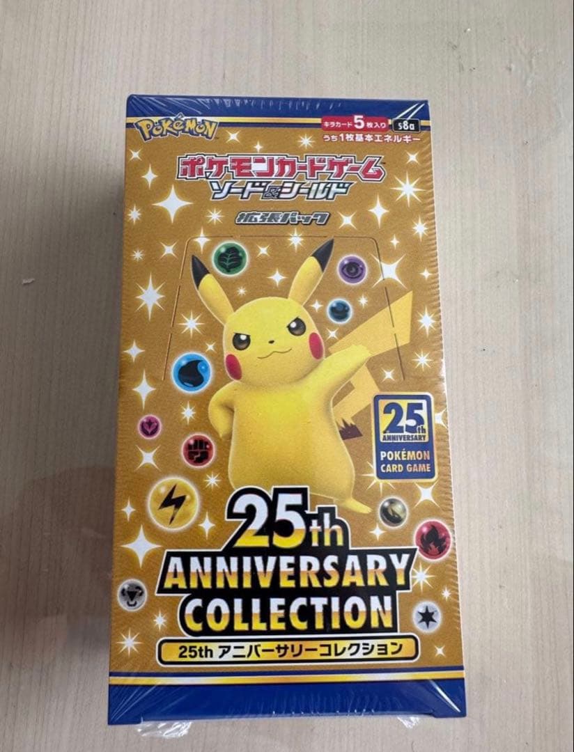 ポケモンカード25th Anniversary Collection