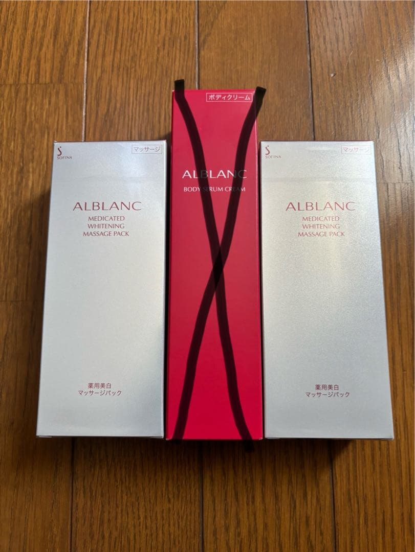 ソフィーナ アルブラン　美白マッサージパック