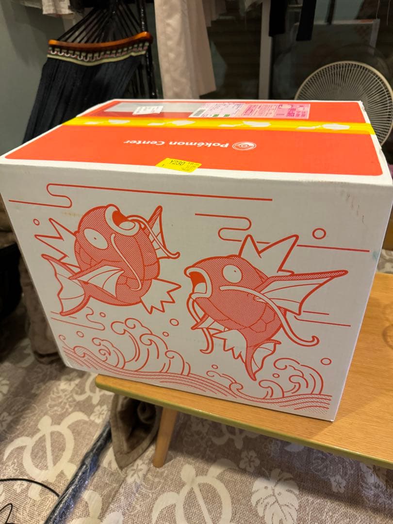 ピカピカボックス2026