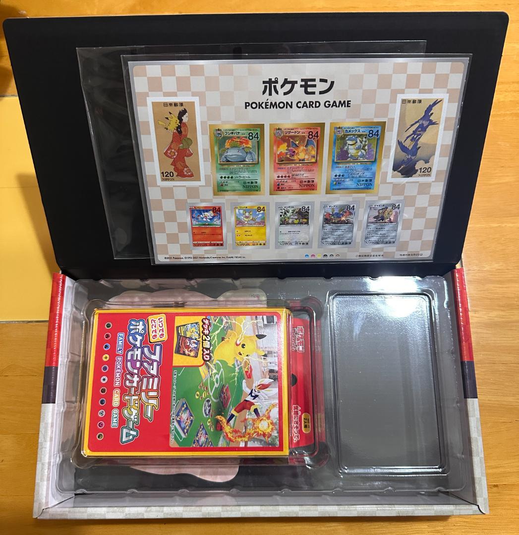 ポケモン 切手BOX 見返り美人 月に雁セット