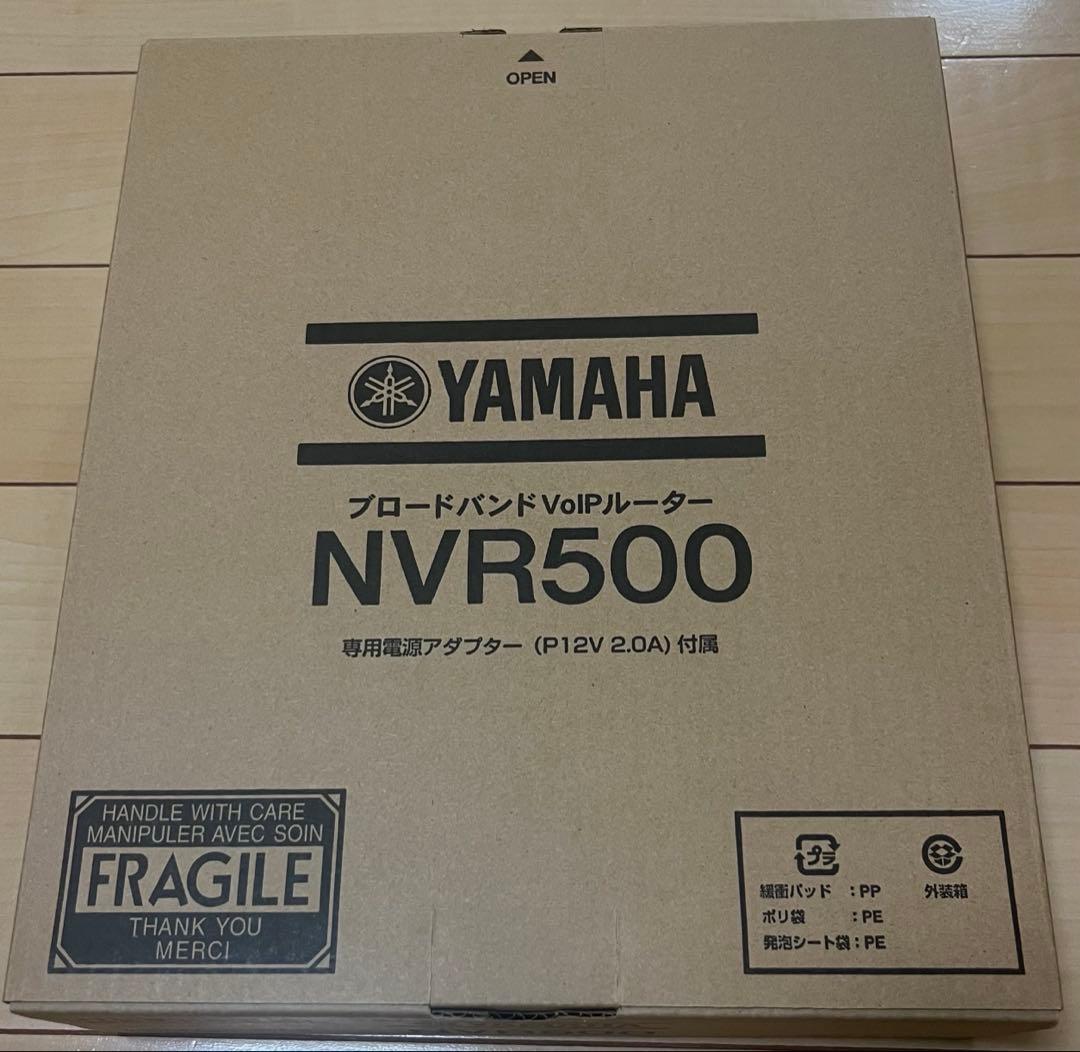 【新品・未使用】YAMAHA ブロードバンド　ルーターNVR500