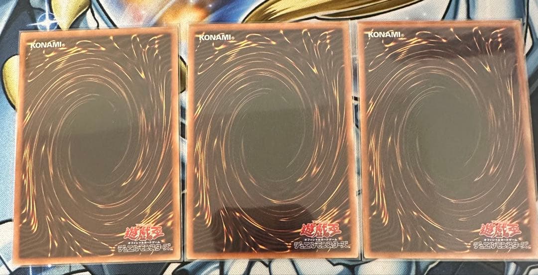 灰流うらら　プリズマ　3枚