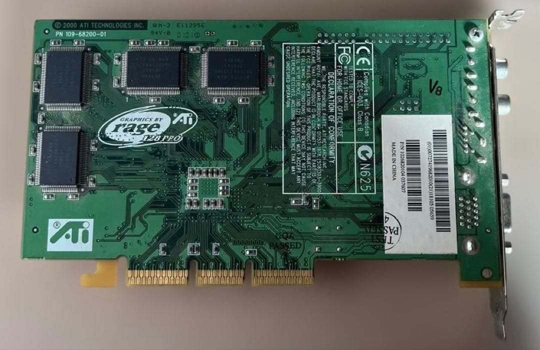 ビデオカード ATI Rage Fury Pro