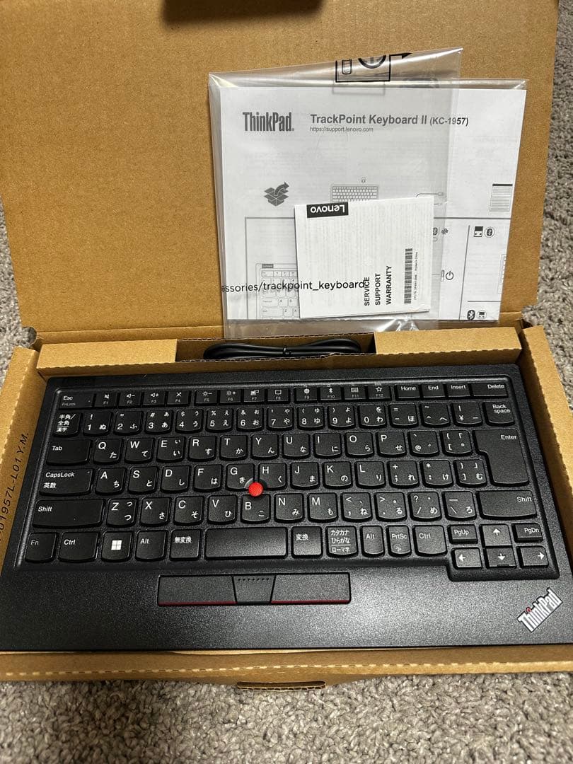 Lenovo ThinkPad TrackPoint Keyboard Ⅱ