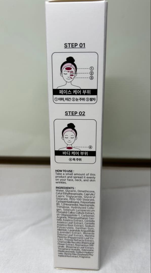 【3本セット 】 SUNSKIN LUSTER Tox Volume Serum