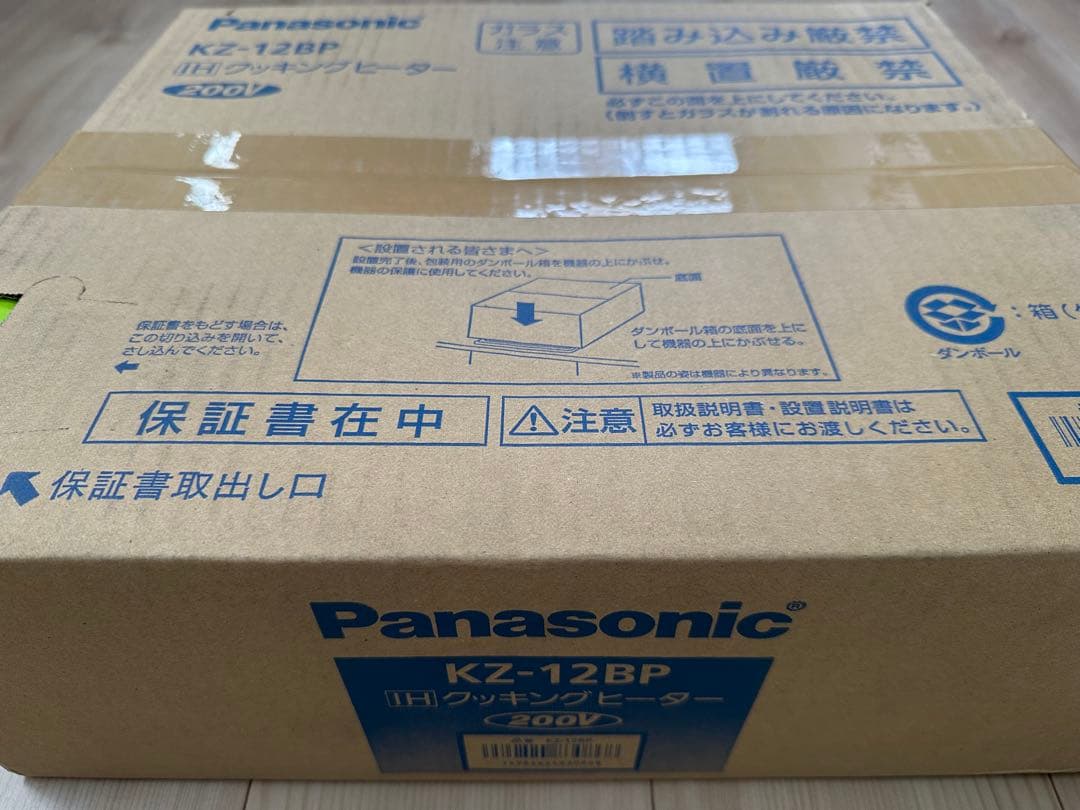 ※うちゃん　KZ-12BP IHクッキングヒーター