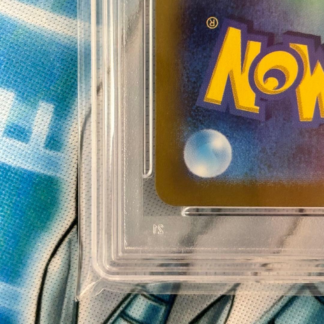 ★PSA10★ ソウブレイズex SAR テラスタルフェスex ポケモンカード