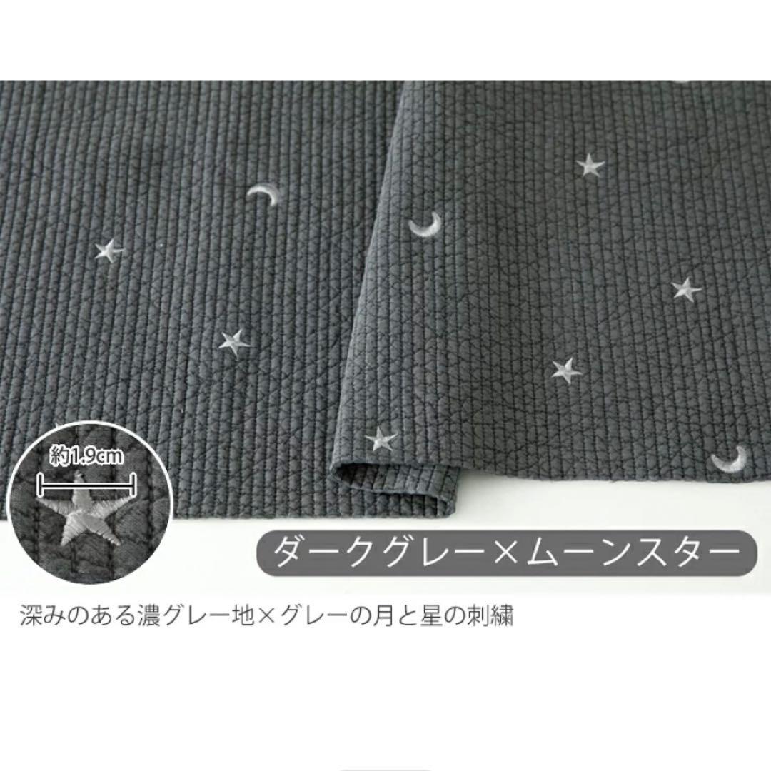taka様　ヌビ　刺繍月星/ダークグレー　レッスンバック　上履き入れ　体操着袋