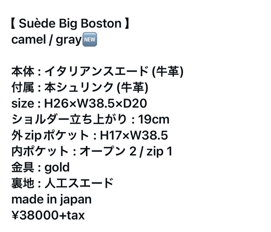 chiiiibag suède Boston /スエードボストンバック