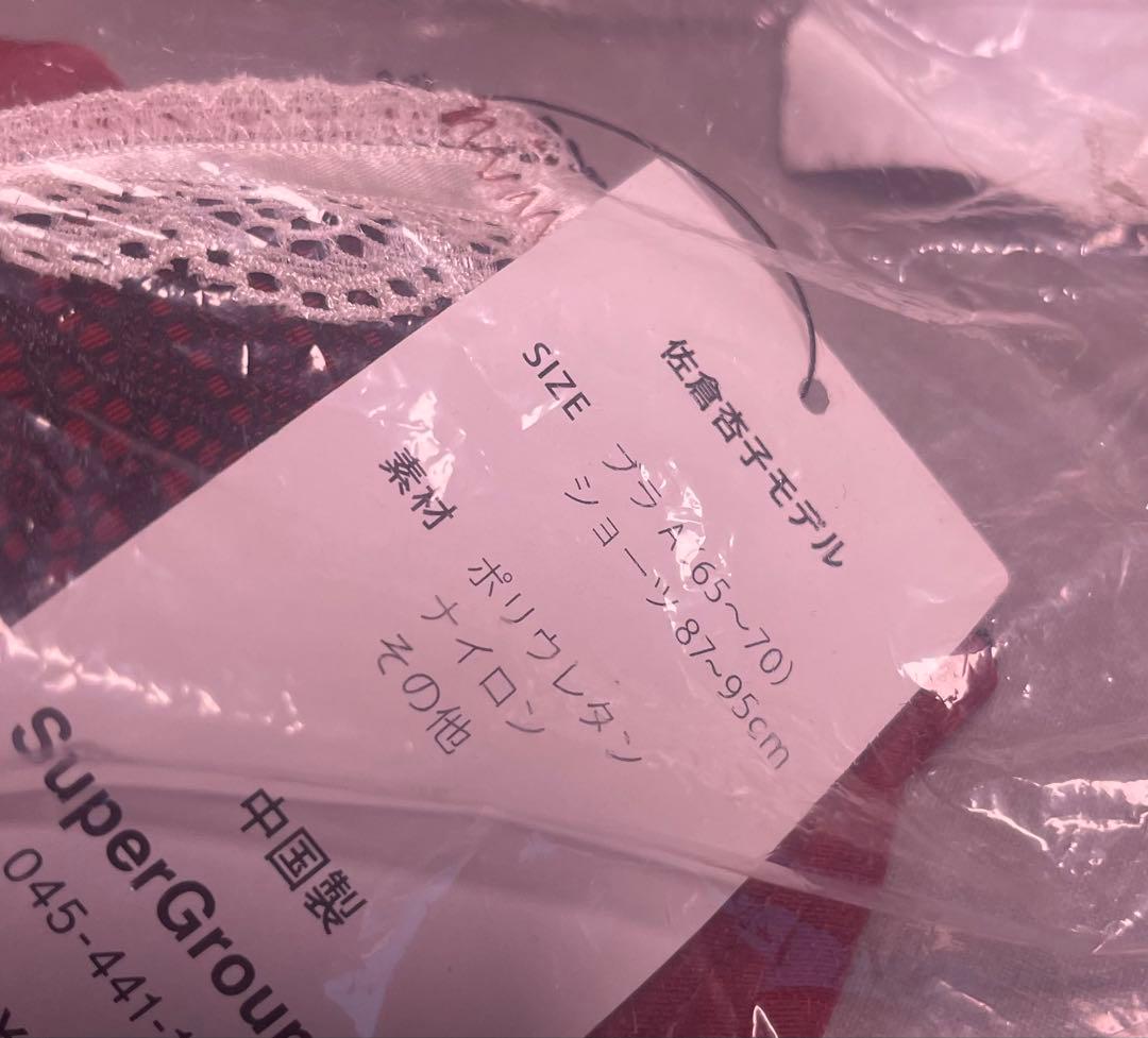 魔法少女まどか☆マギカ 佐倉杏子モデル ランジェリーセット