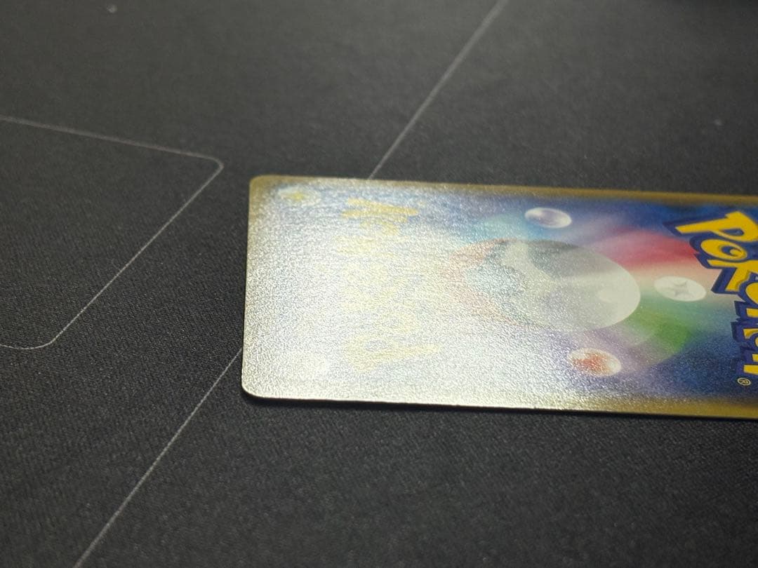 ゲンガーソウルリンク　Vジャンプ　プロモ　ミラー　055/XY-P 0210-2