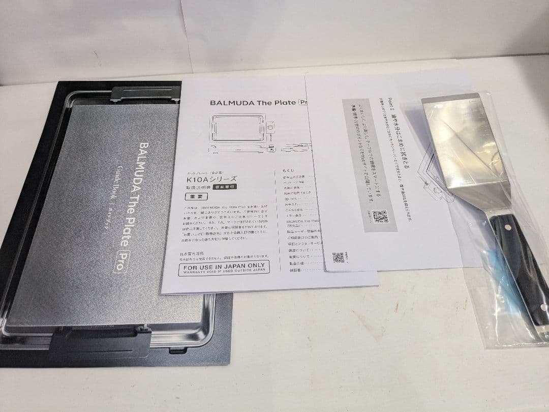 美品　ホットプレート BALMUDA The Plate Pro K10A-BK