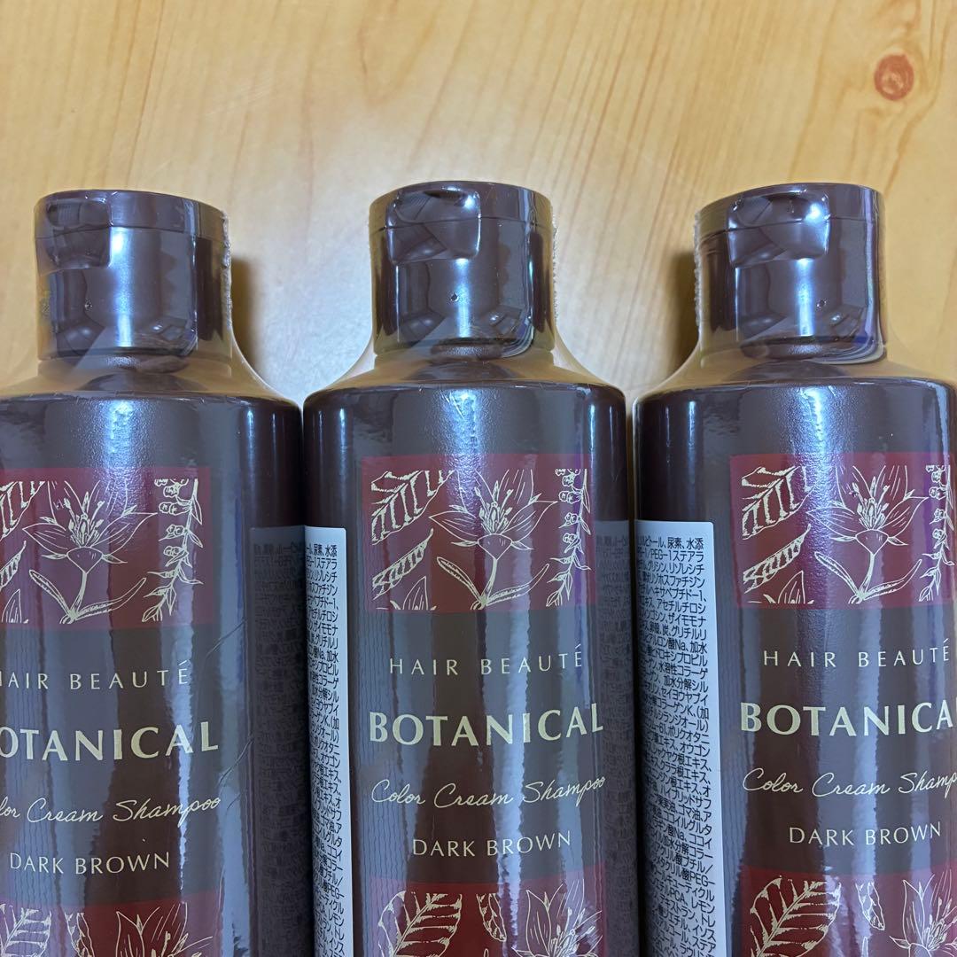 ヘアボーテ　ボタニカルカラークリームシャンプー ダークブラウン 200ml