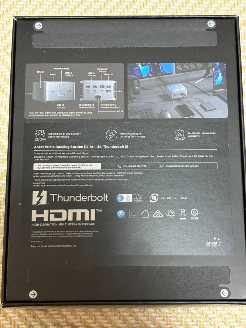 Anker Prime ドッキングステーション