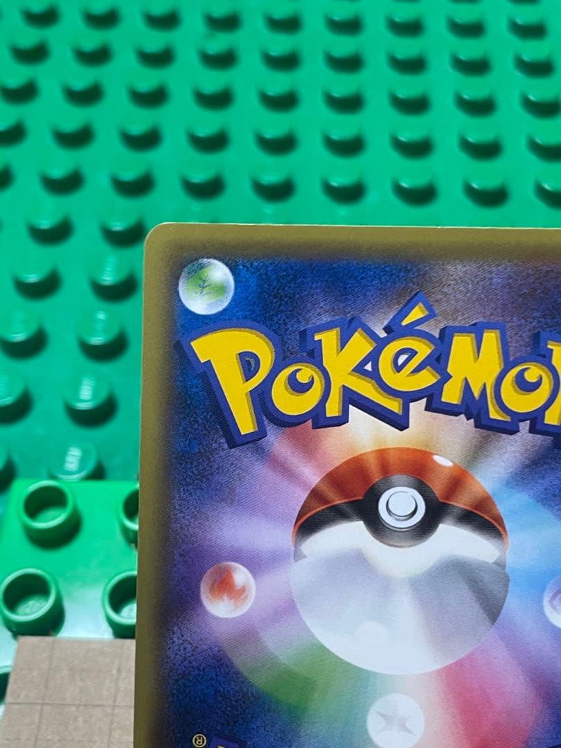 mガルーラEXBWXY厳選コレクション