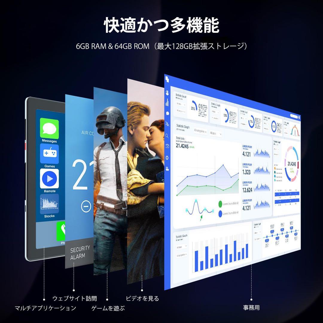 Android 13タブレット10 インチ6GB RAM 64GB GMS認証