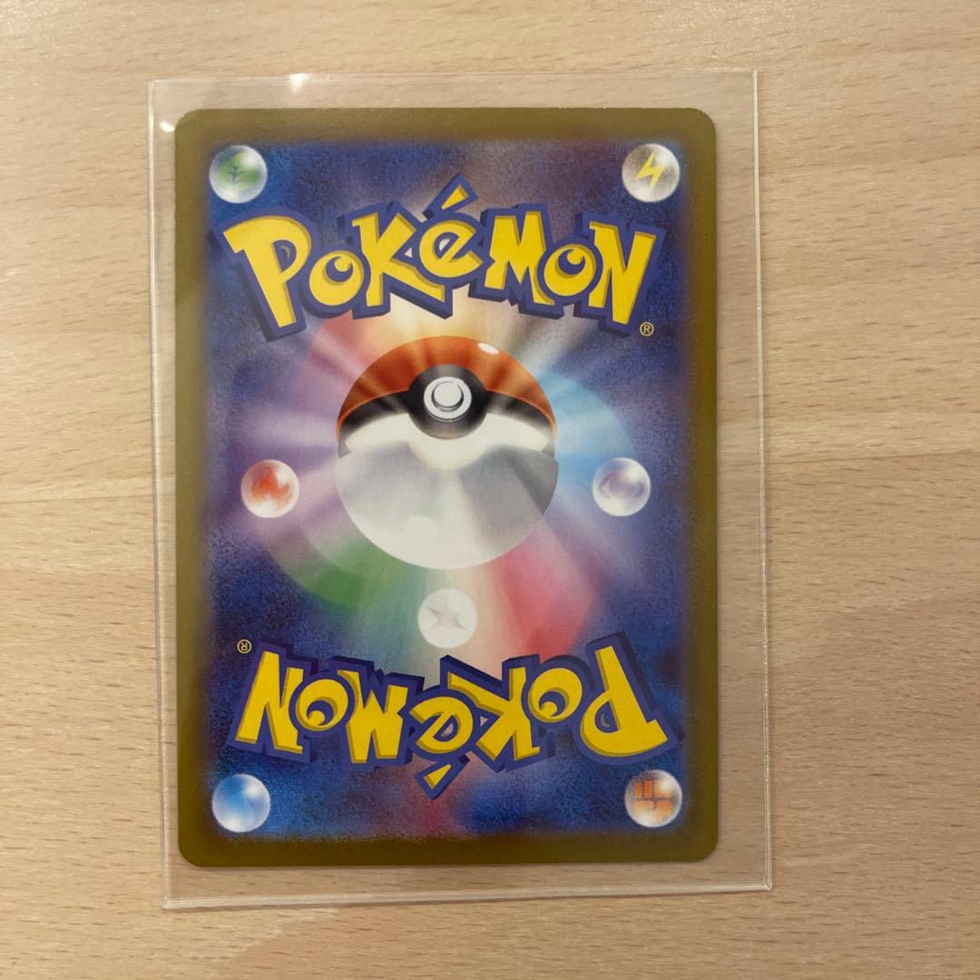 メガサーナイトEX SAR メガシンフォニア