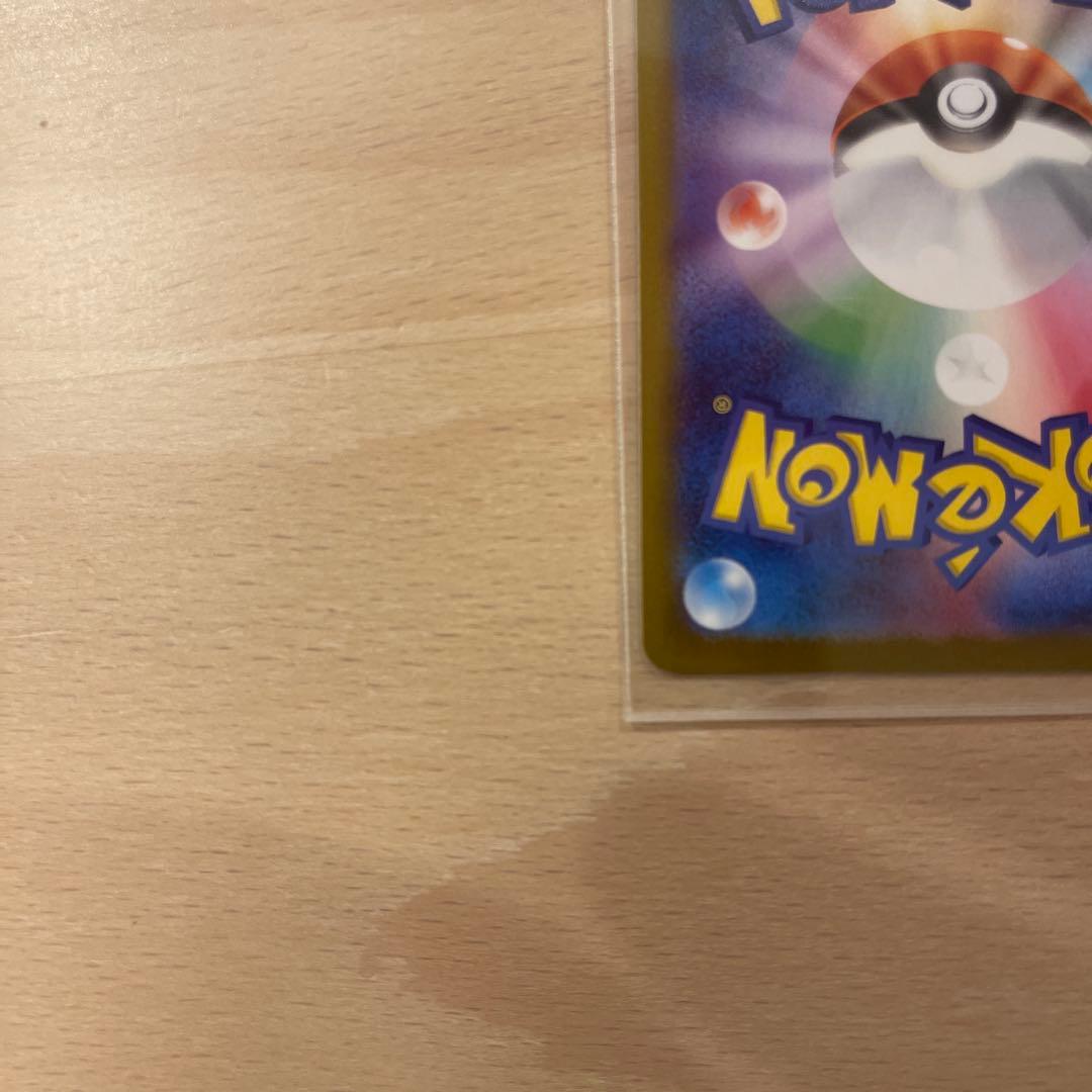 メガサーナイトEX SAR メガシンフォニア