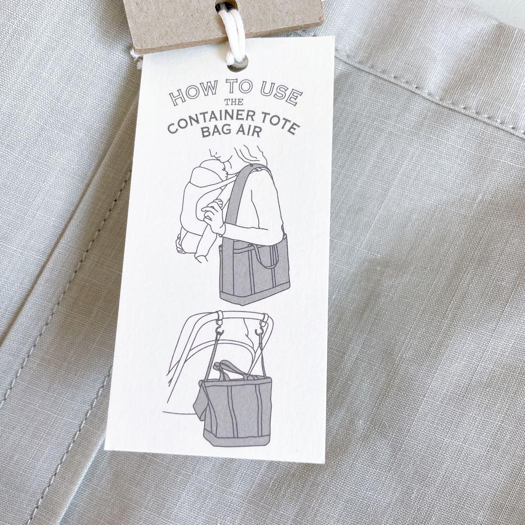 【新品未使用・即購入OK】MARLMARL マザーズバッグ　MATO