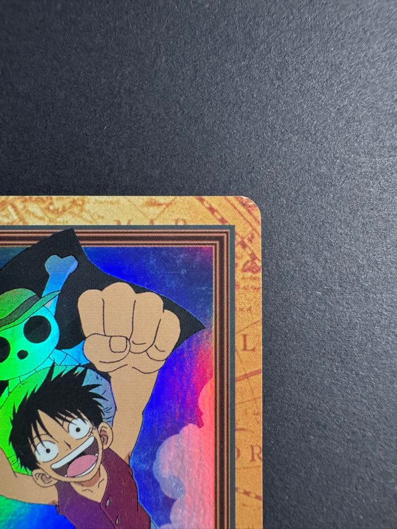 ルフィ 男の旅立ち 旧裏