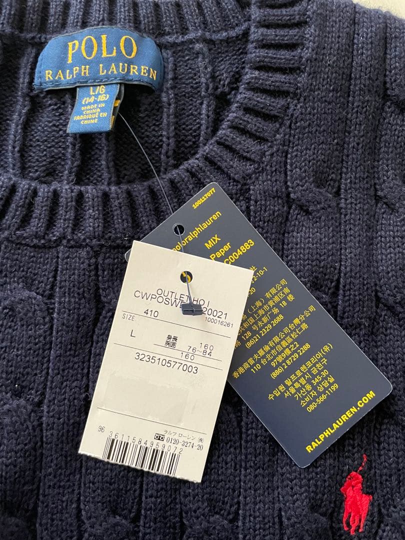 【新品未使用】Polo Ralph Lauren ケーブルニット　160㎝　L