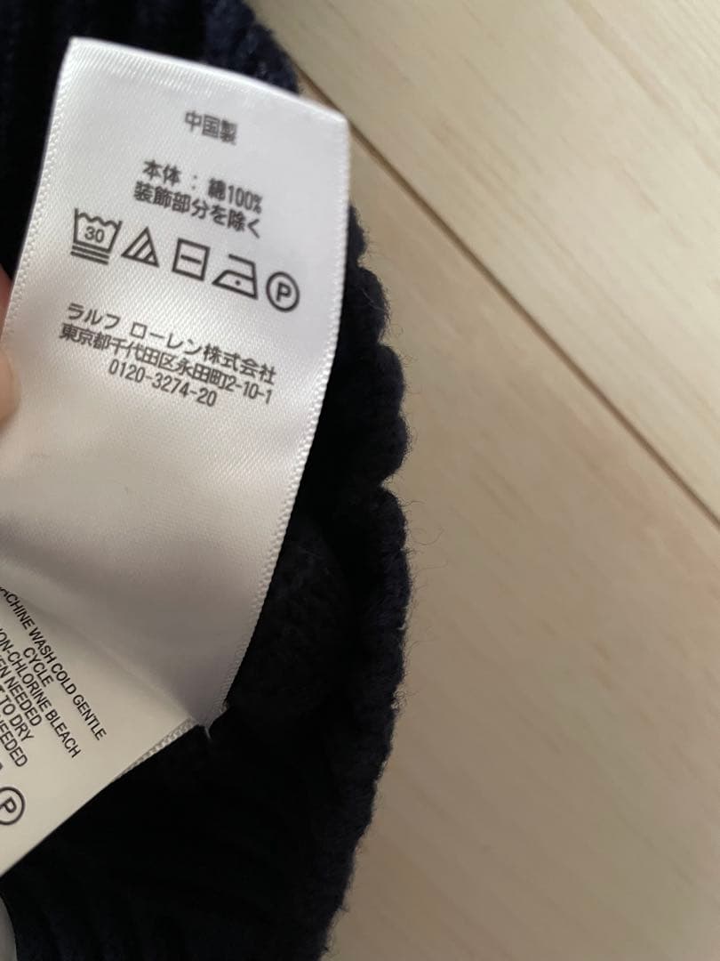 【新品未使用】Polo Ralph Lauren ケーブルニット　160㎝　L